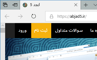 انتخاب منوی ثبت نام