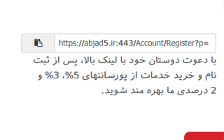 پورسانت