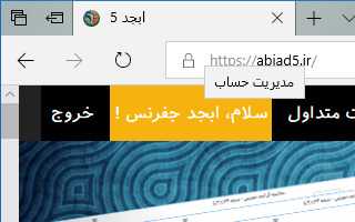 پروفایل