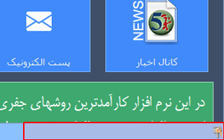اطلاعات ورود شما