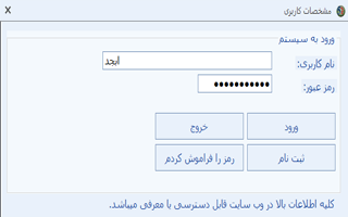 ورود به ابجد جفرنس